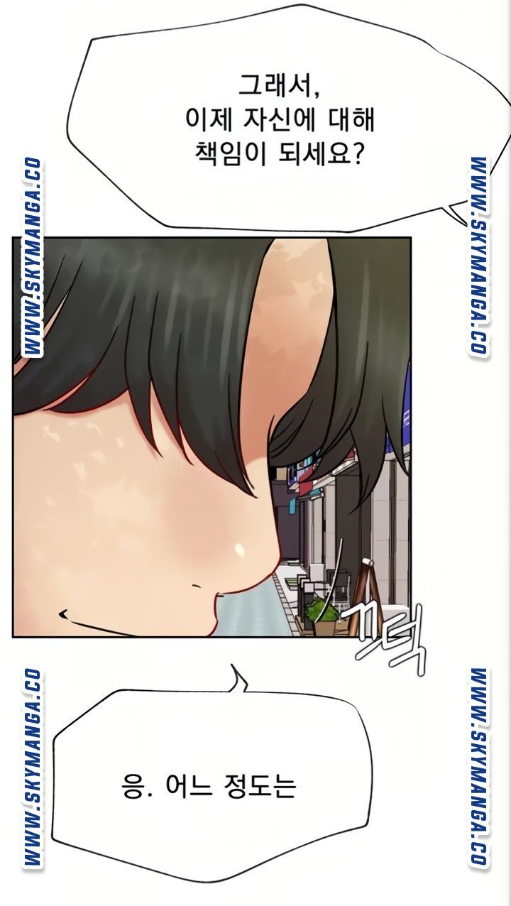 Live With Raw Chapter 45 (End) Page 95