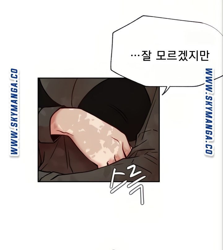 Live With Raw Chapter 45 (End) Page 96