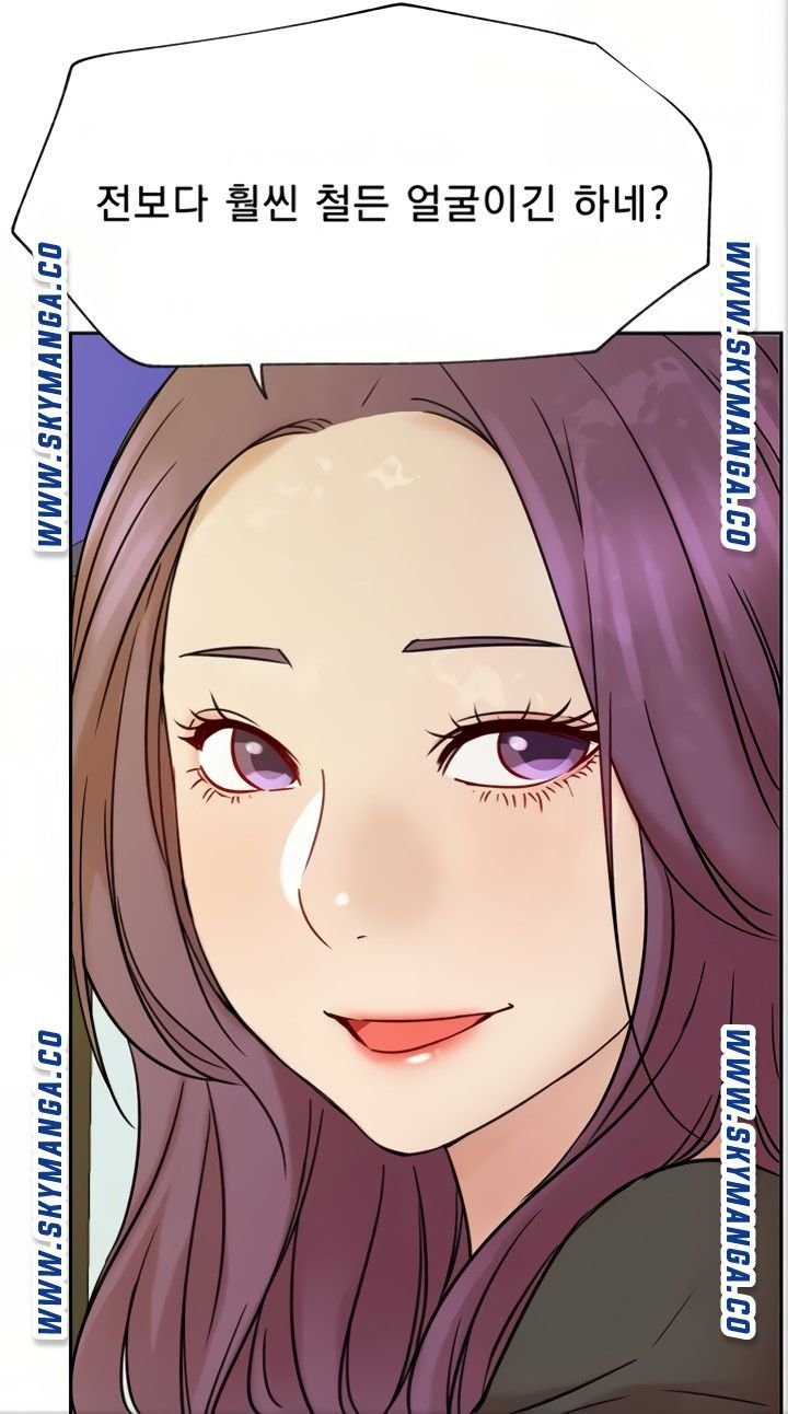 Live With Raw Chapter 45 (End) Page 97