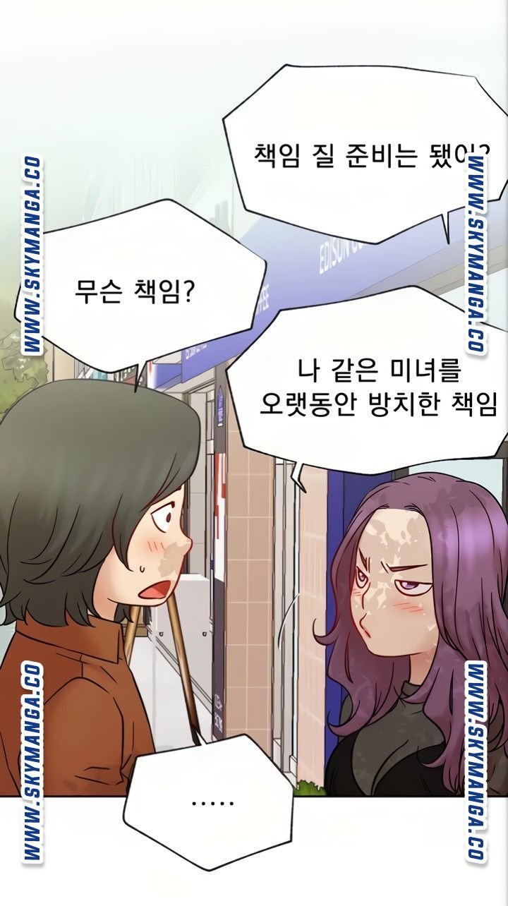 Live With Raw Chapter 45 (End) Page 98