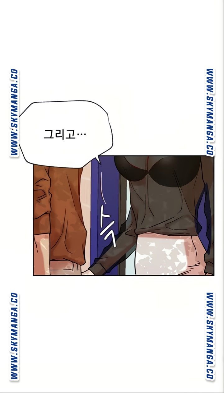 Live With Raw Chapter 45 (End) Page 99