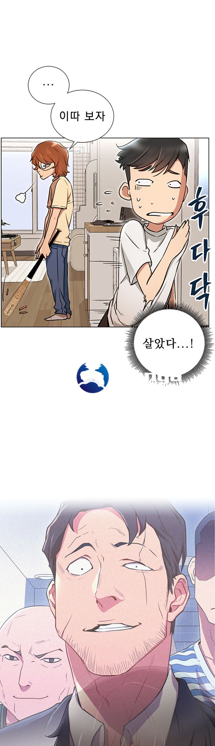 Live With Raw Chapter 6 Page 48