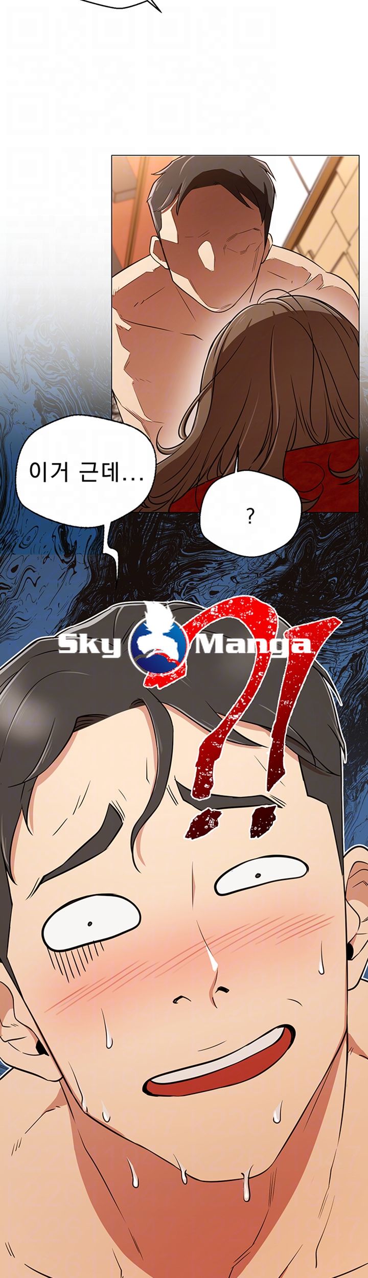 Live With Raw Chapter 6 Page 6