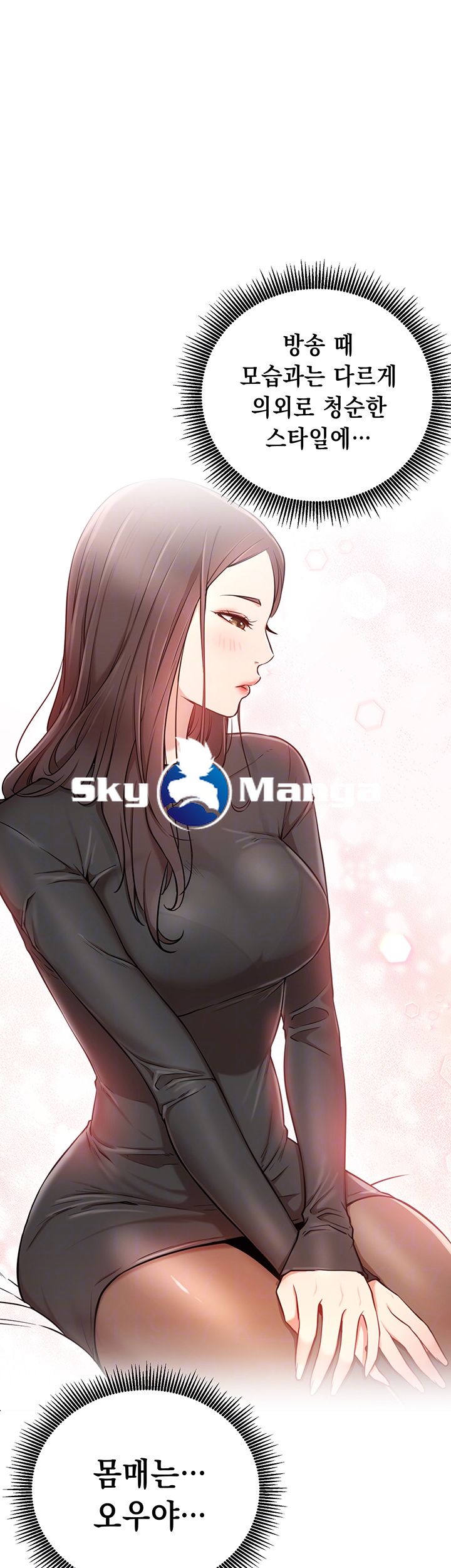 Live With Raw Chapter 7 Page 12