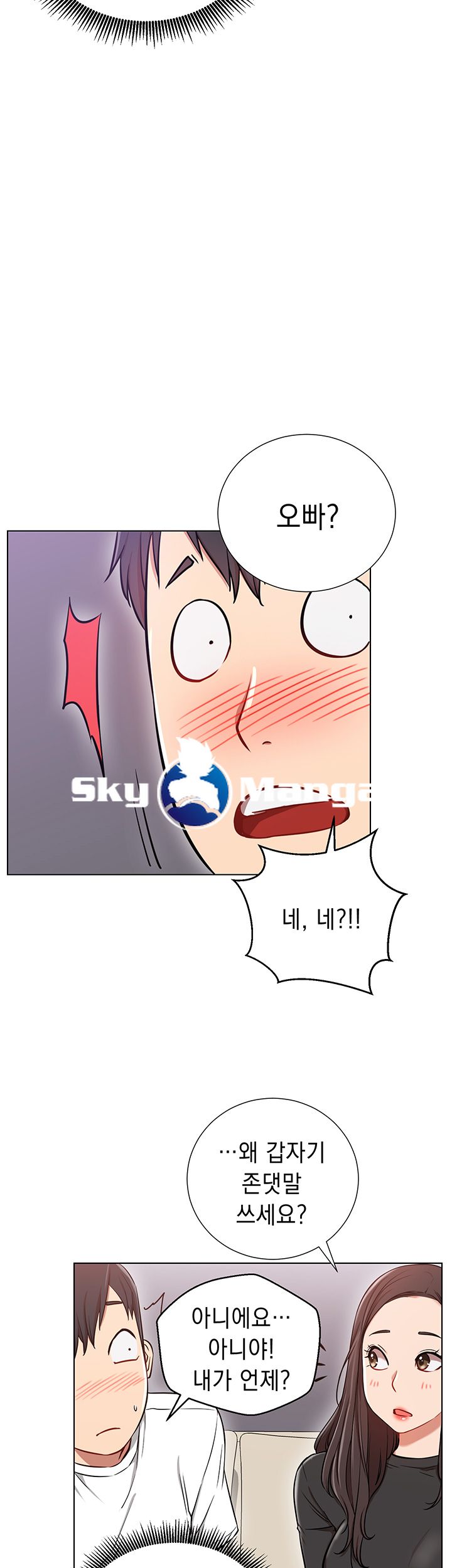 Live With Raw Chapter 7 Page 13