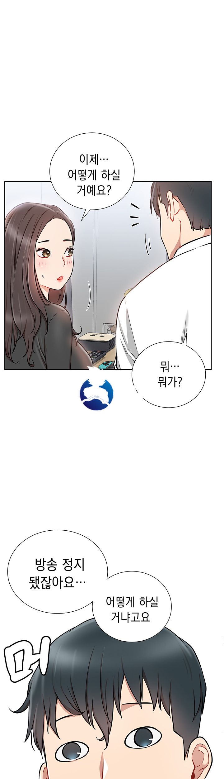 Live With Raw Chapter 7 Page 15