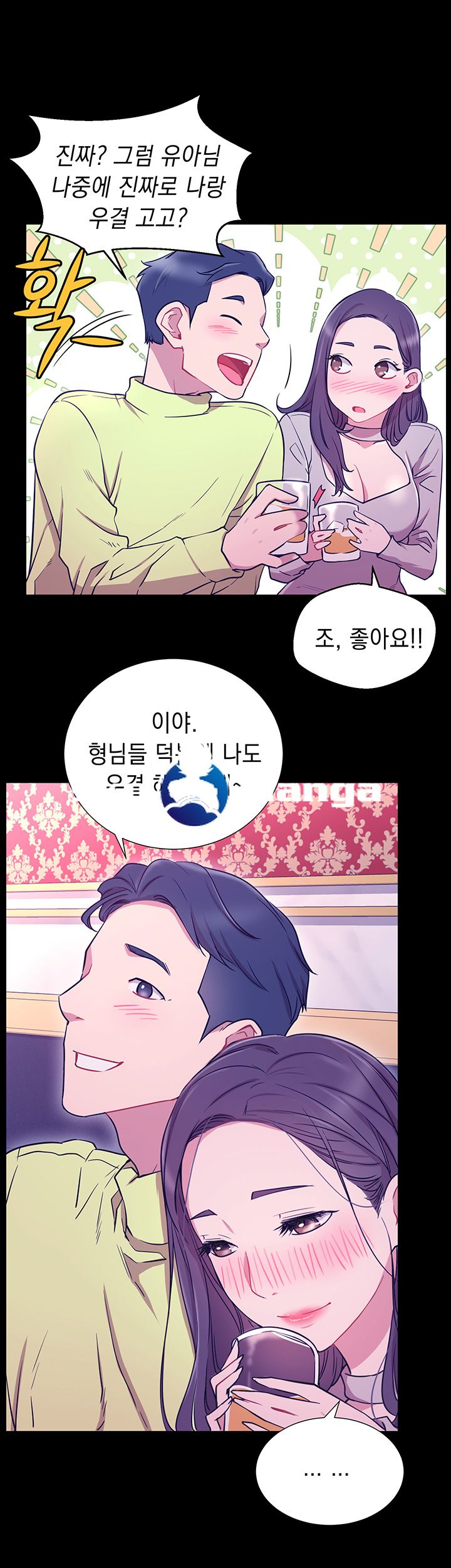 Live With Raw Chapter 7 Page 29