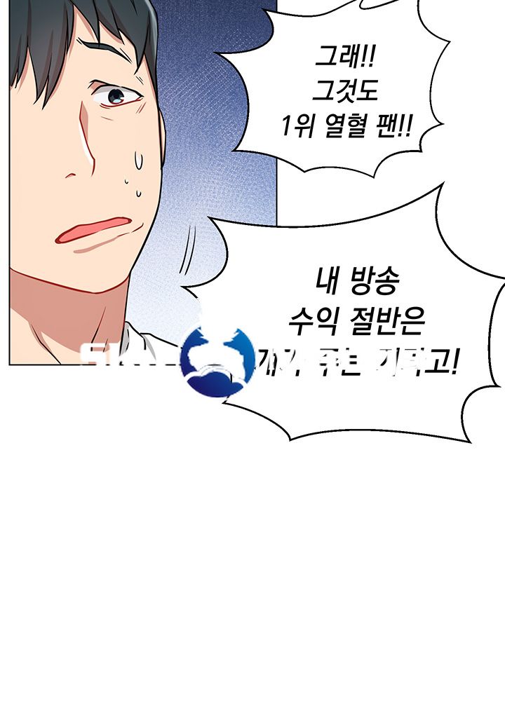 Live With Raw Chapter 7 Page 36