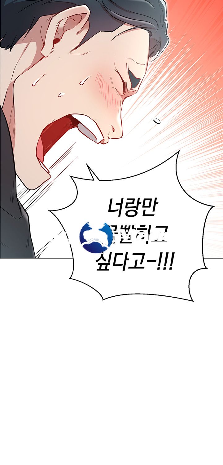 Live With Raw Chapter 7 Page 56