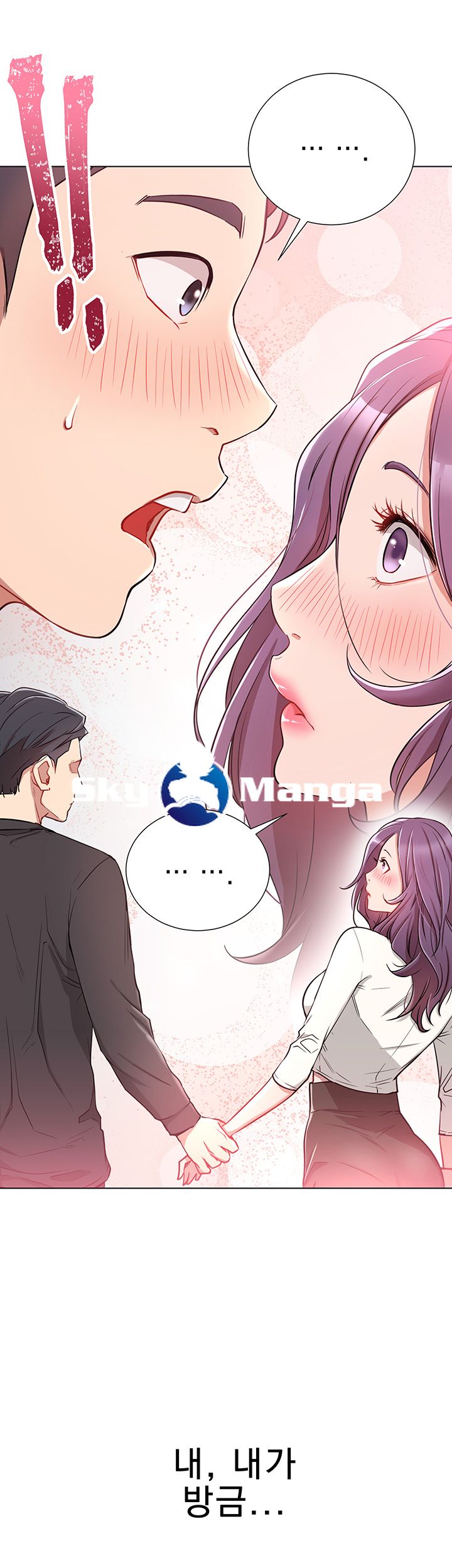 Live With Raw Chapter 7 Page 57
