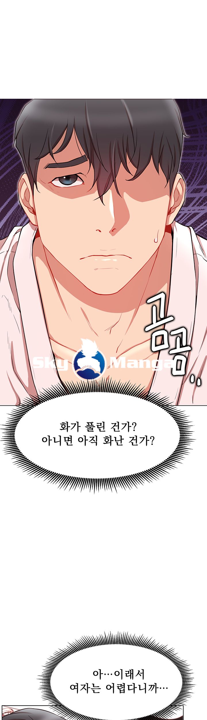 Live With Raw Chapter 8 Page 17