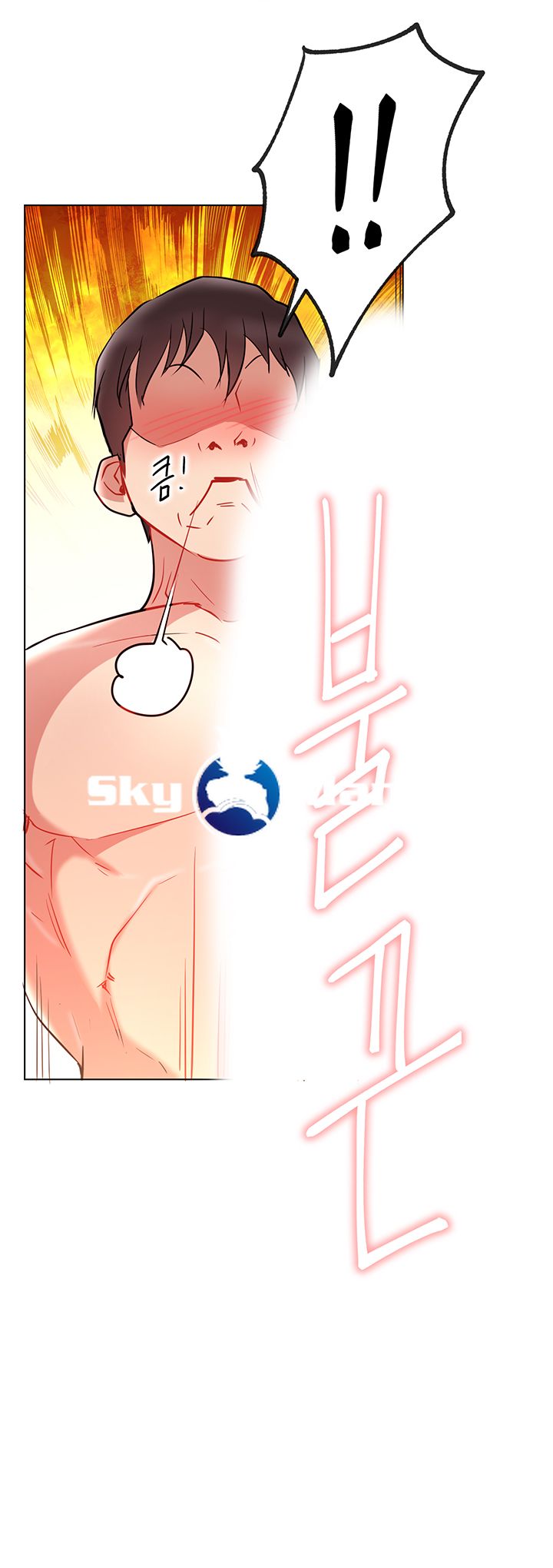 Live With Raw Chapter 8 Page 52