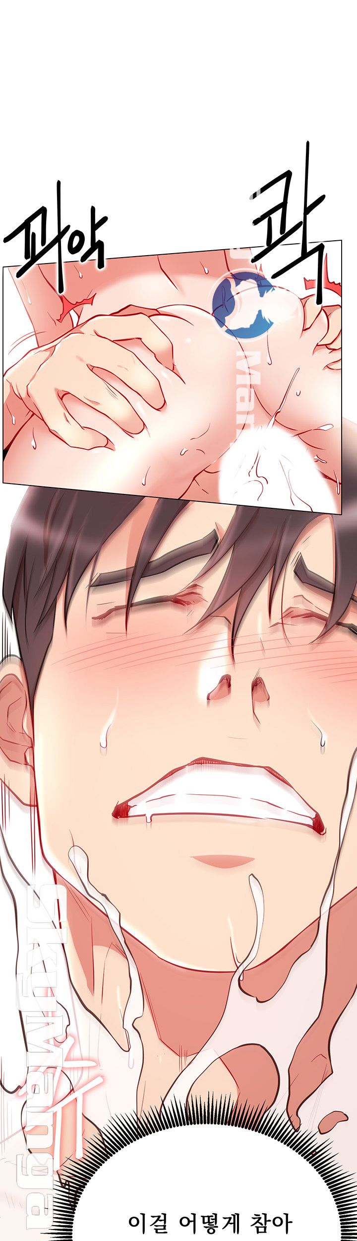 Live With Raw Chapter 9 Page 11