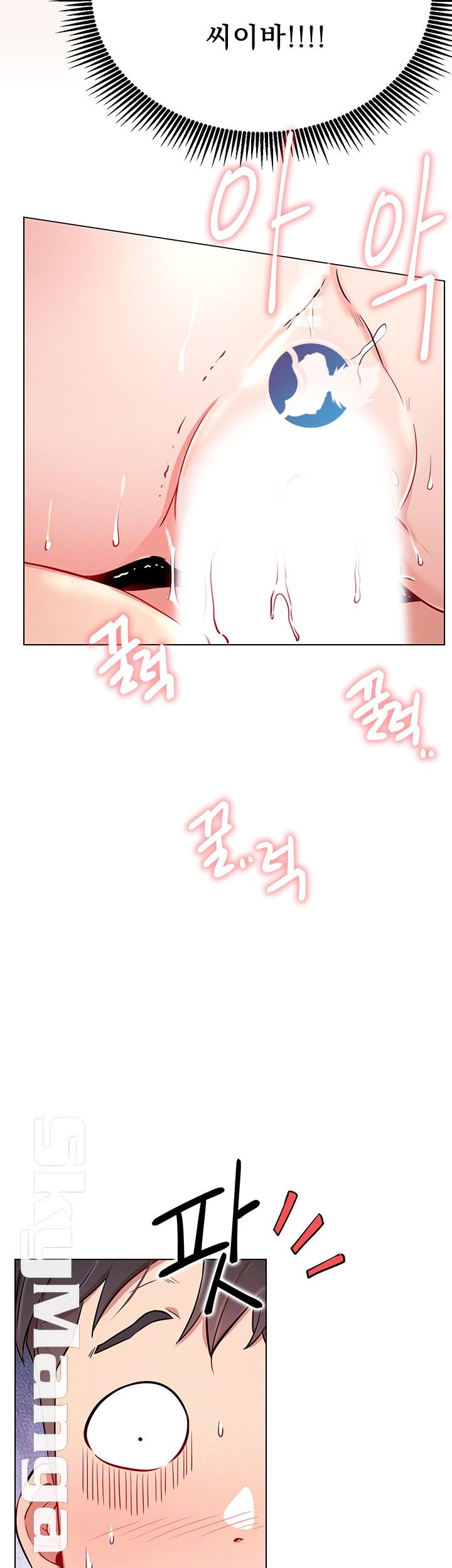 Live With Raw Chapter 9 Page 12