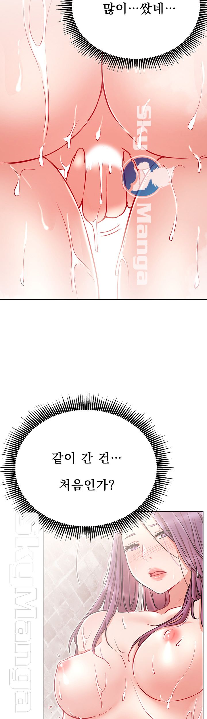 Live With Raw Chapter 9 Page 20