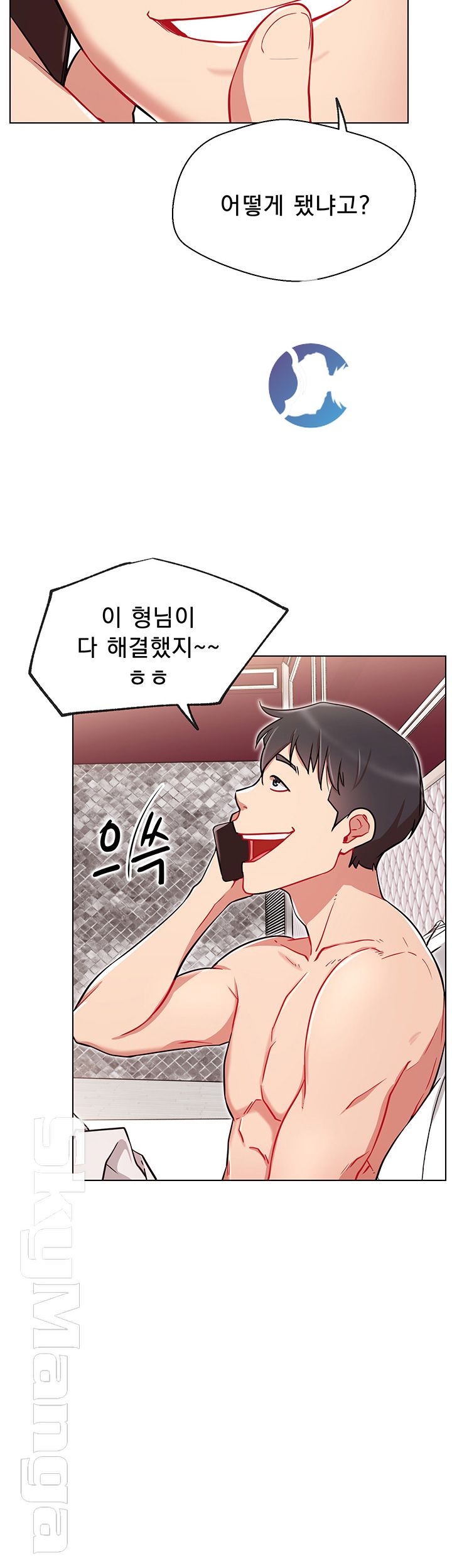 Live With Raw Chapter 9 Page 25
