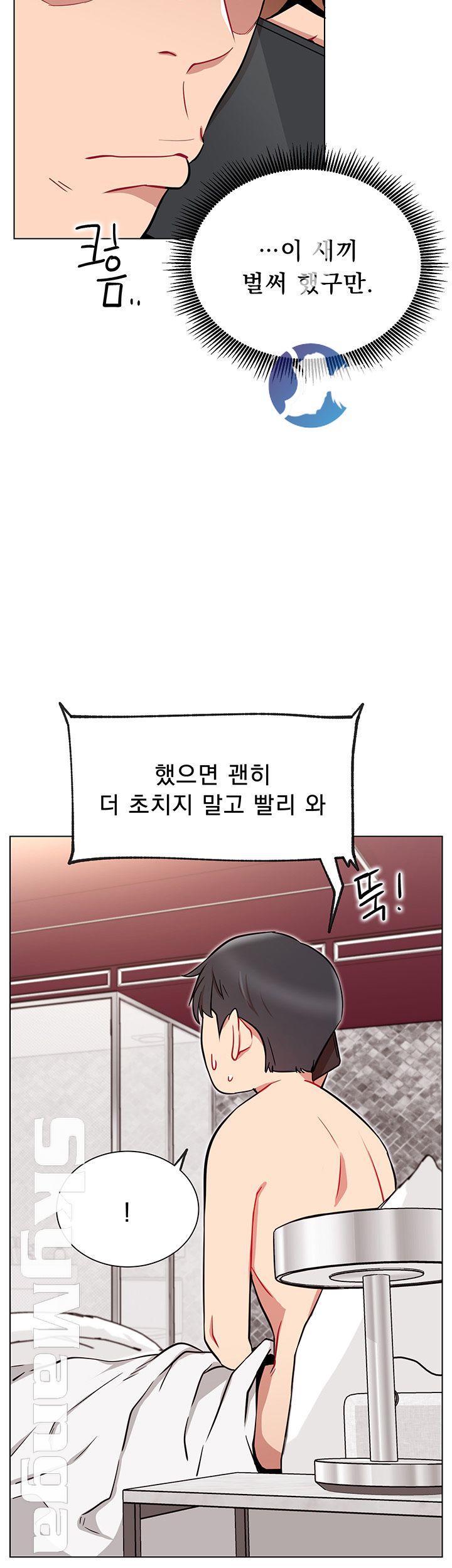 Live With Raw Chapter 9 Page 28