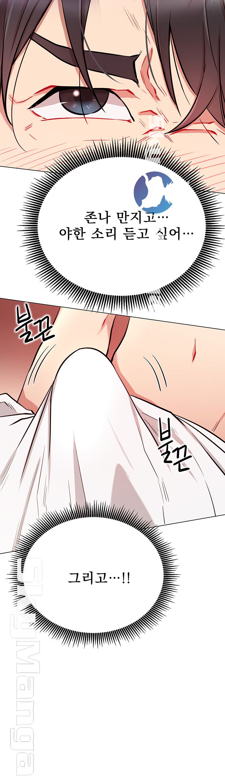 Live With Raw Chapter 9 Page 36