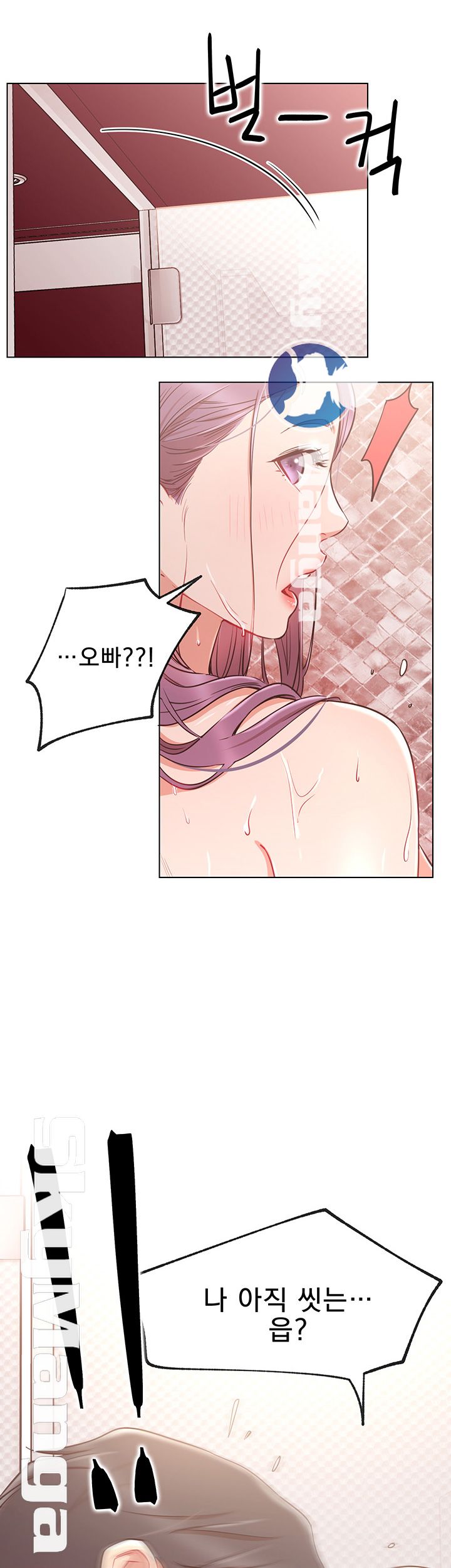 Live With Raw Chapter 9 Page 38