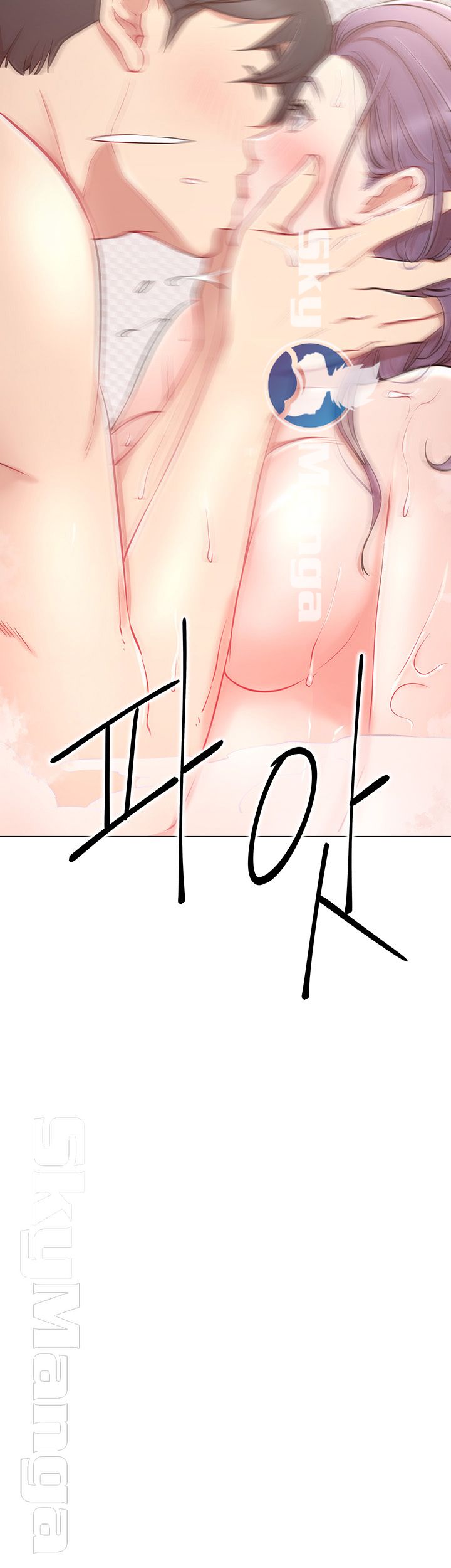 Live With Raw Chapter 9 Page 39