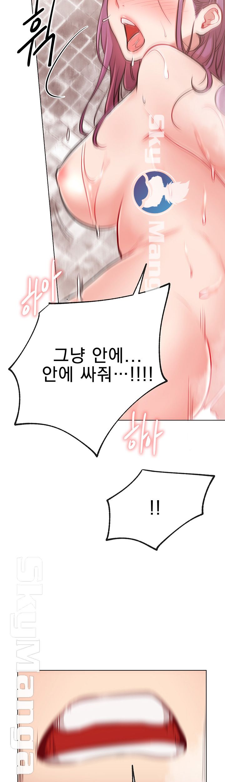 Live With Raw Chapter 9 Page 55