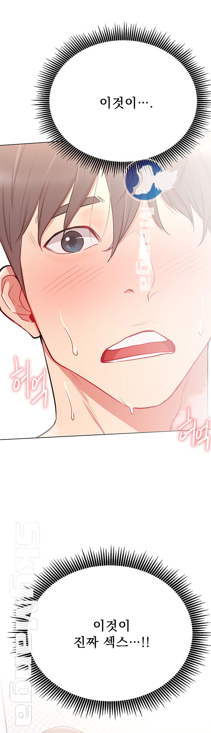 Live With Raw Chapter 9 Page 59