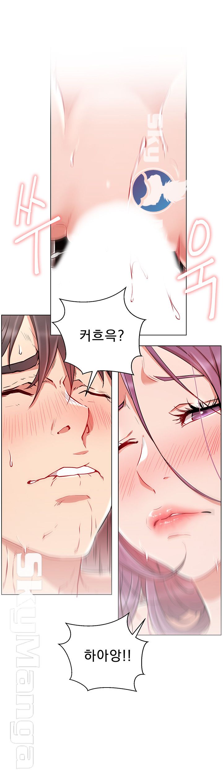 Live With Raw Chapter 9 Page 7