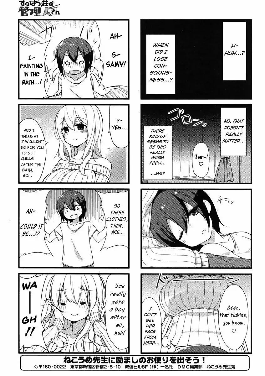 Sunoharasou no Kanrinin-san Chapter 1 Page 12