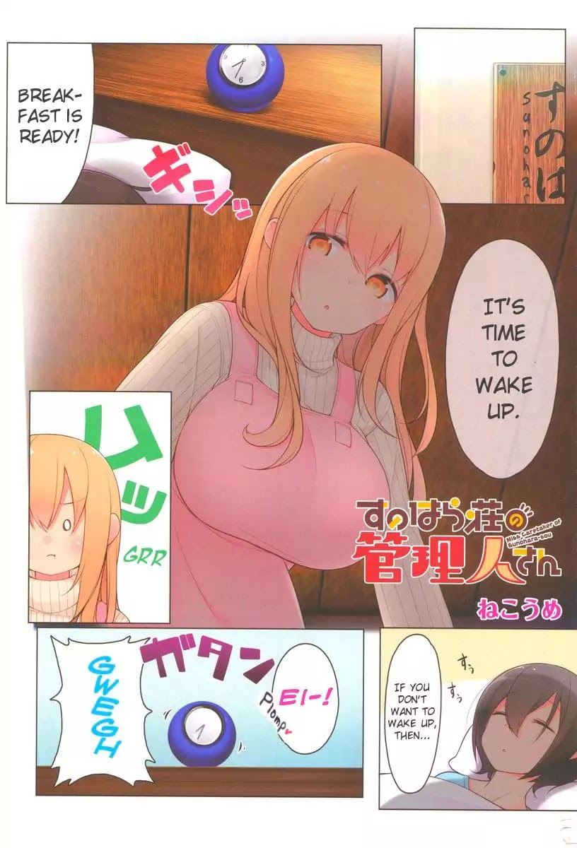 Sunoharasou no Kanrinin-san Chapter 1 Page 2