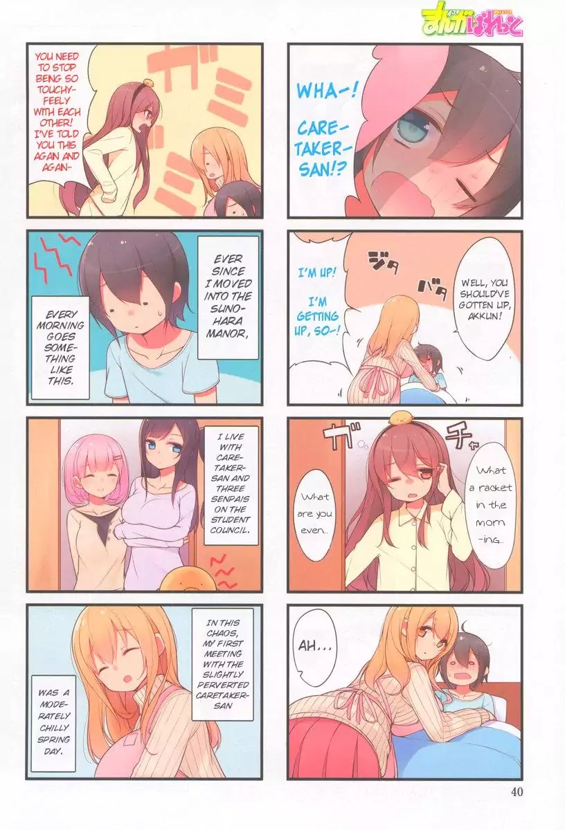 Sunoharasou no Kanrinin-san Chapter 1 Page 3