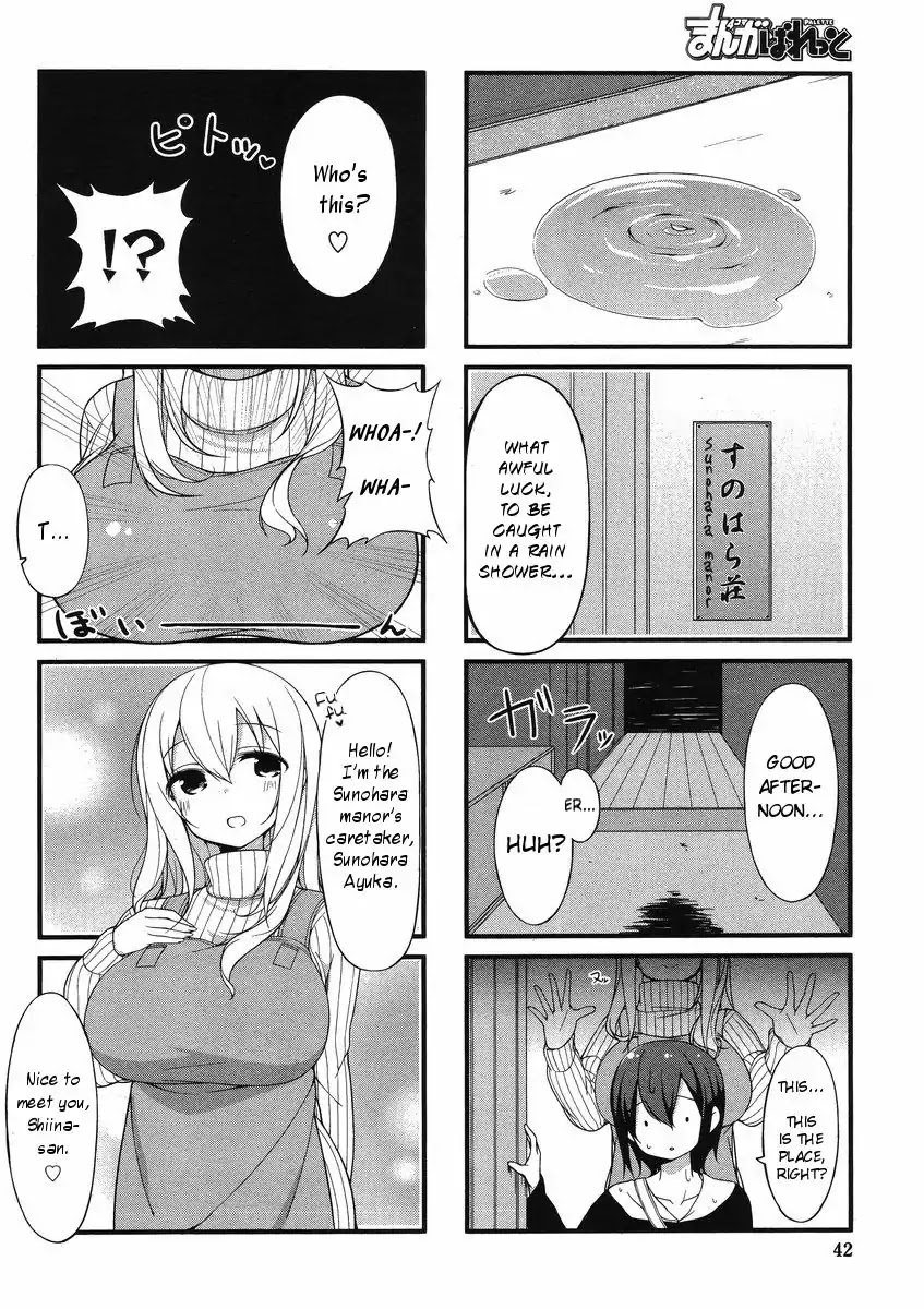 Sunoharasou no Kanrinin-san Chapter 1 Page 5