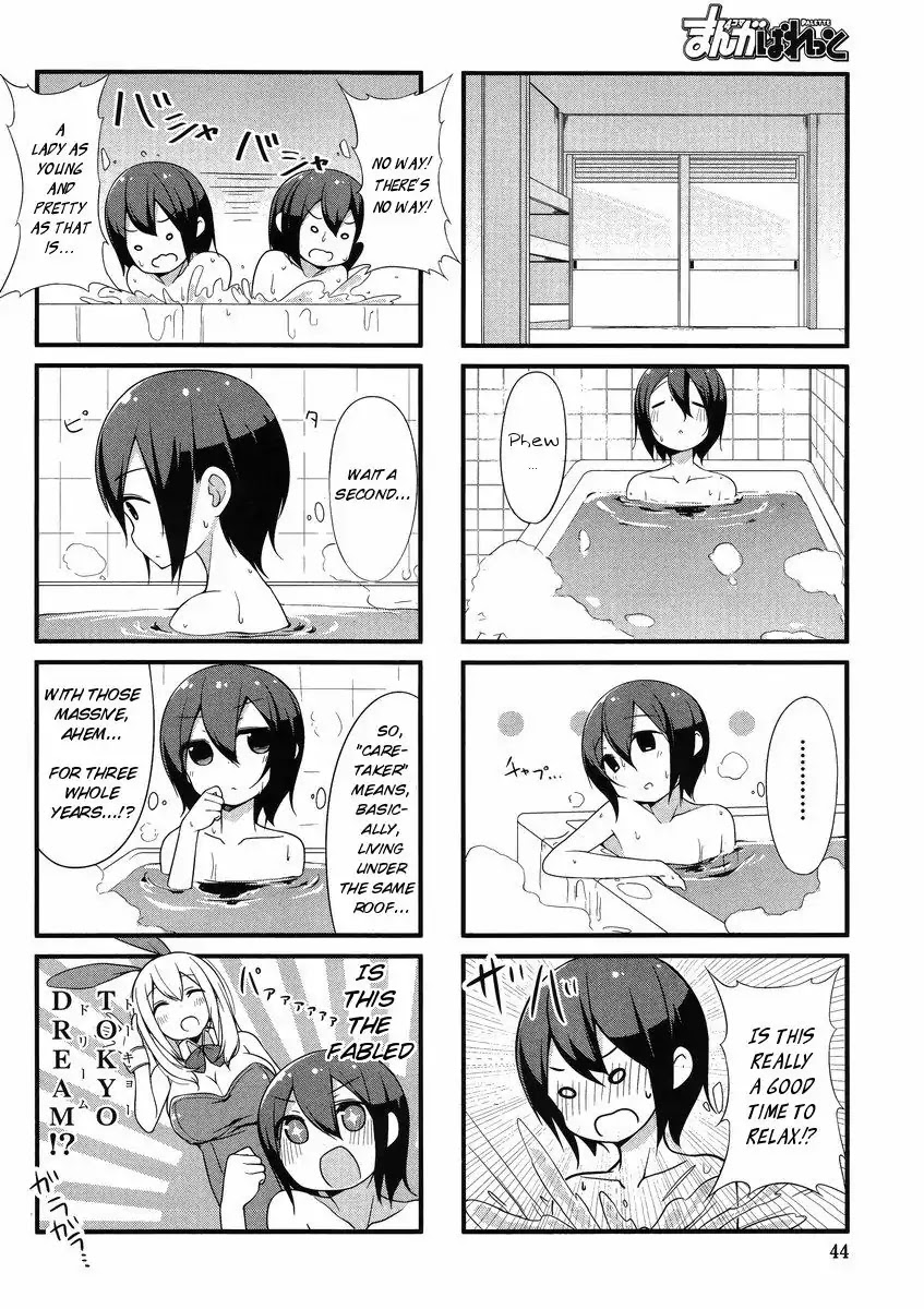 Sunoharasou no Kanrinin-san Chapter 1 Page 7