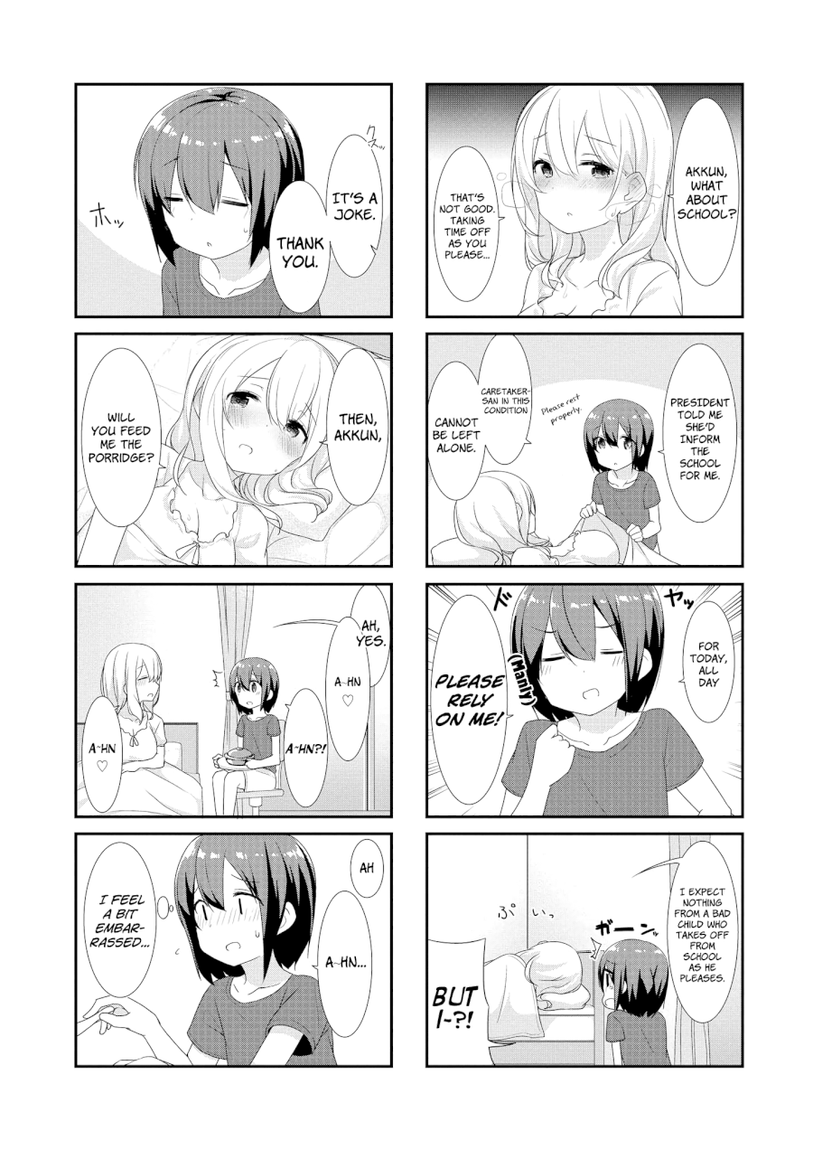 Sunoharasou no Kanrinin-san Chapter 12 Page 5