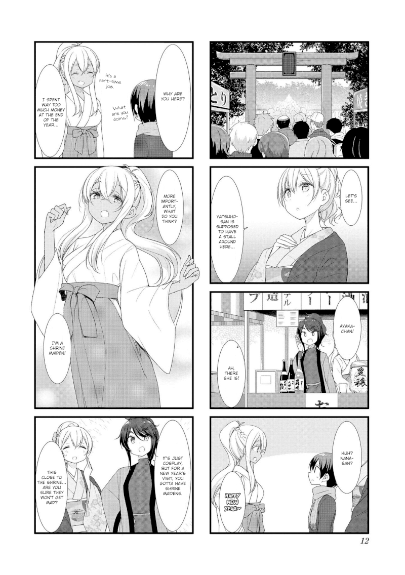 Sunoharasou no Kanrinin-san Chapter 41 Page 12