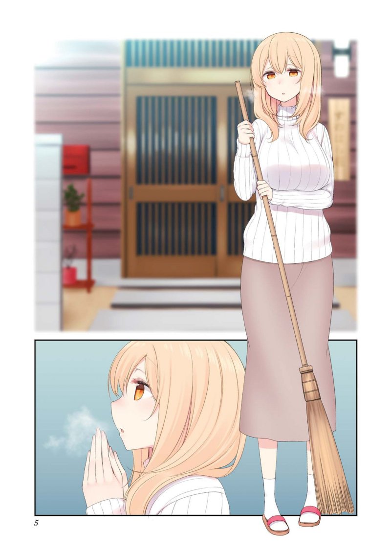 Sunoharasou no Kanrinin-san Chapter 41 Page 5