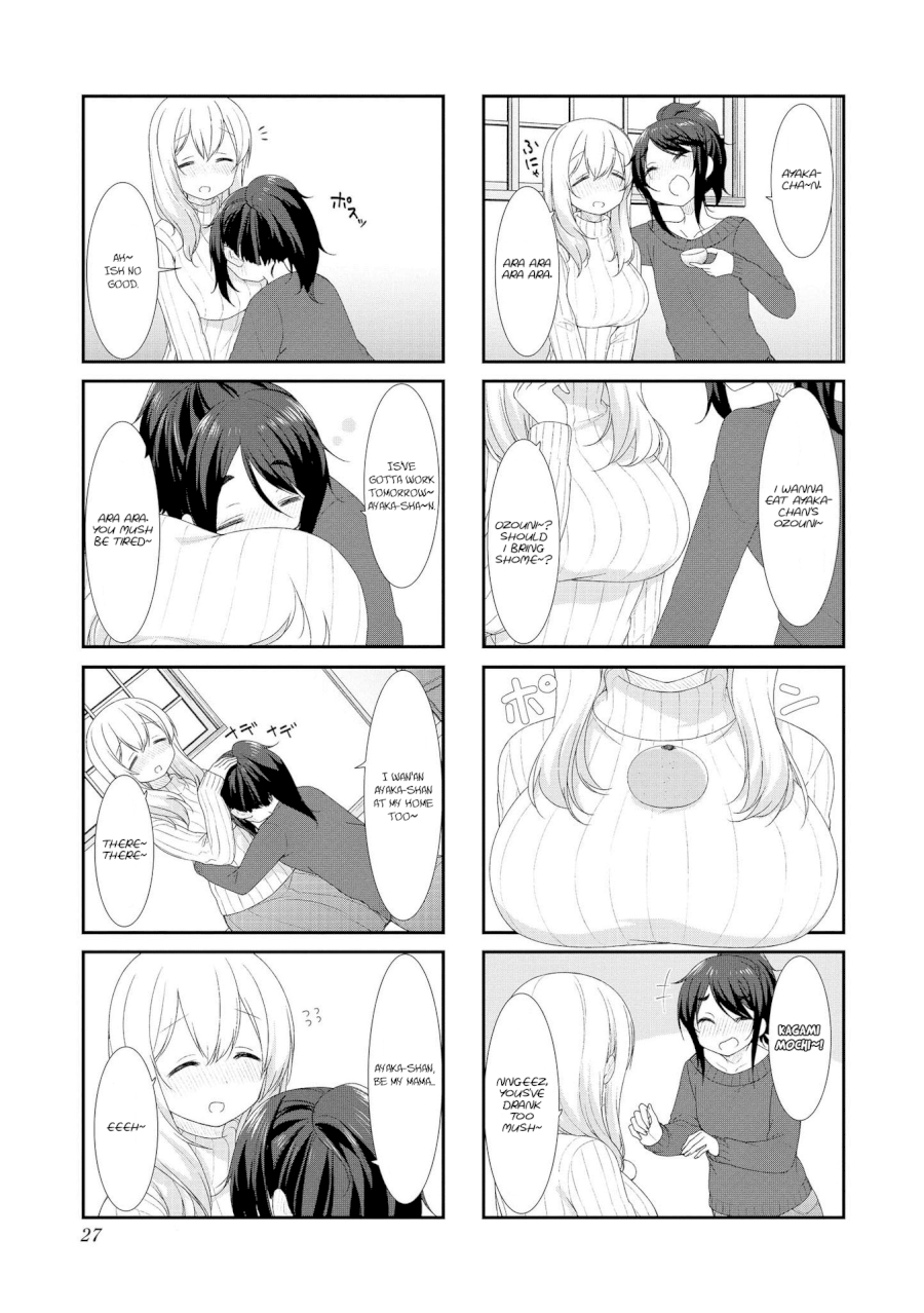 Sunoharasou no Kanrinin-san Chapter 43 Page 3
