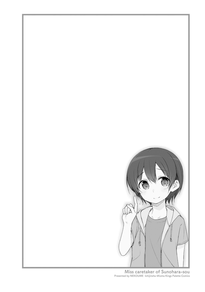 Sunoharasou no Kanrinin-san Chapter 48 Page 6