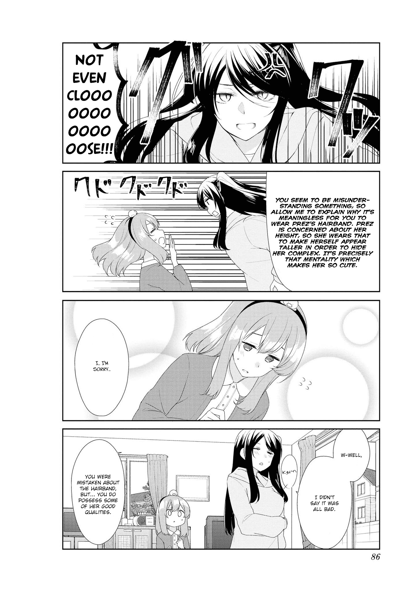 Sunoharasou no Kanrinin-san Chapter 58 Page 4