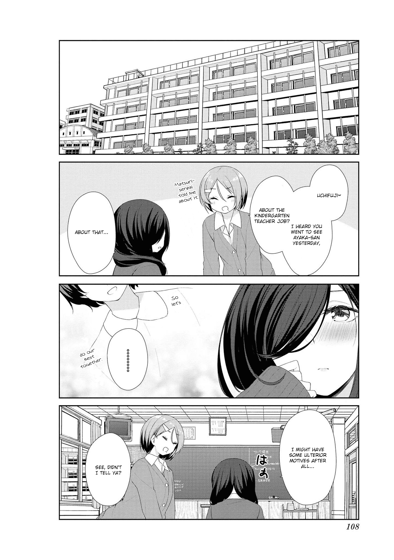 Sunoharasou no Kanrinin-san Chapter 59 Page 12