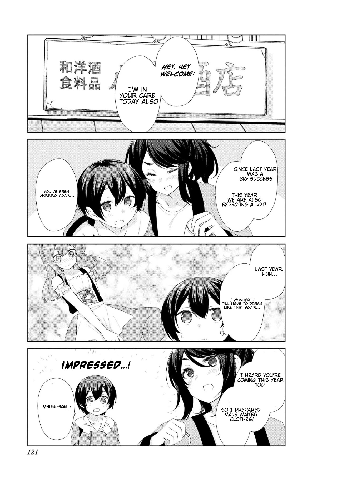 Sunoharasou no Kanrinin-san Chapter 61 Page 3