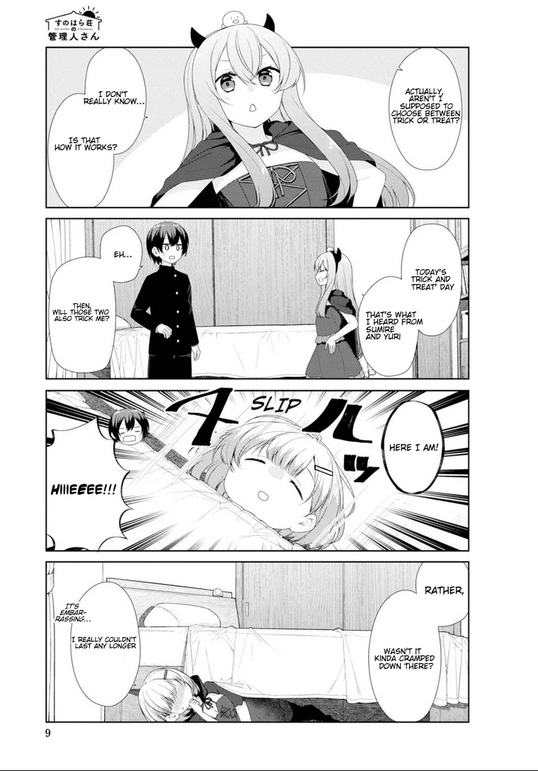Sunoharasou no Kanrinin-san Chapter 61.5 Page 4
