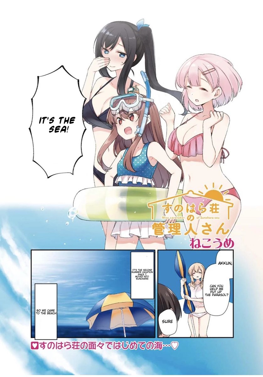 Sunoharasou no Kanrinin-san Chapter 62 Page 2