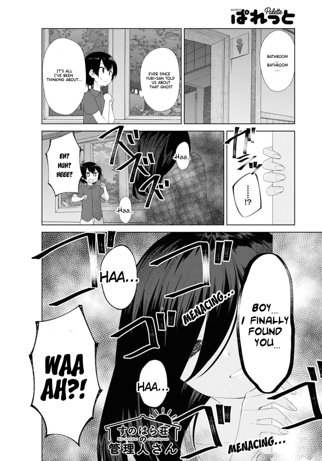 Sunoharasou no Kanrinin-san Chapter 64 Page 3