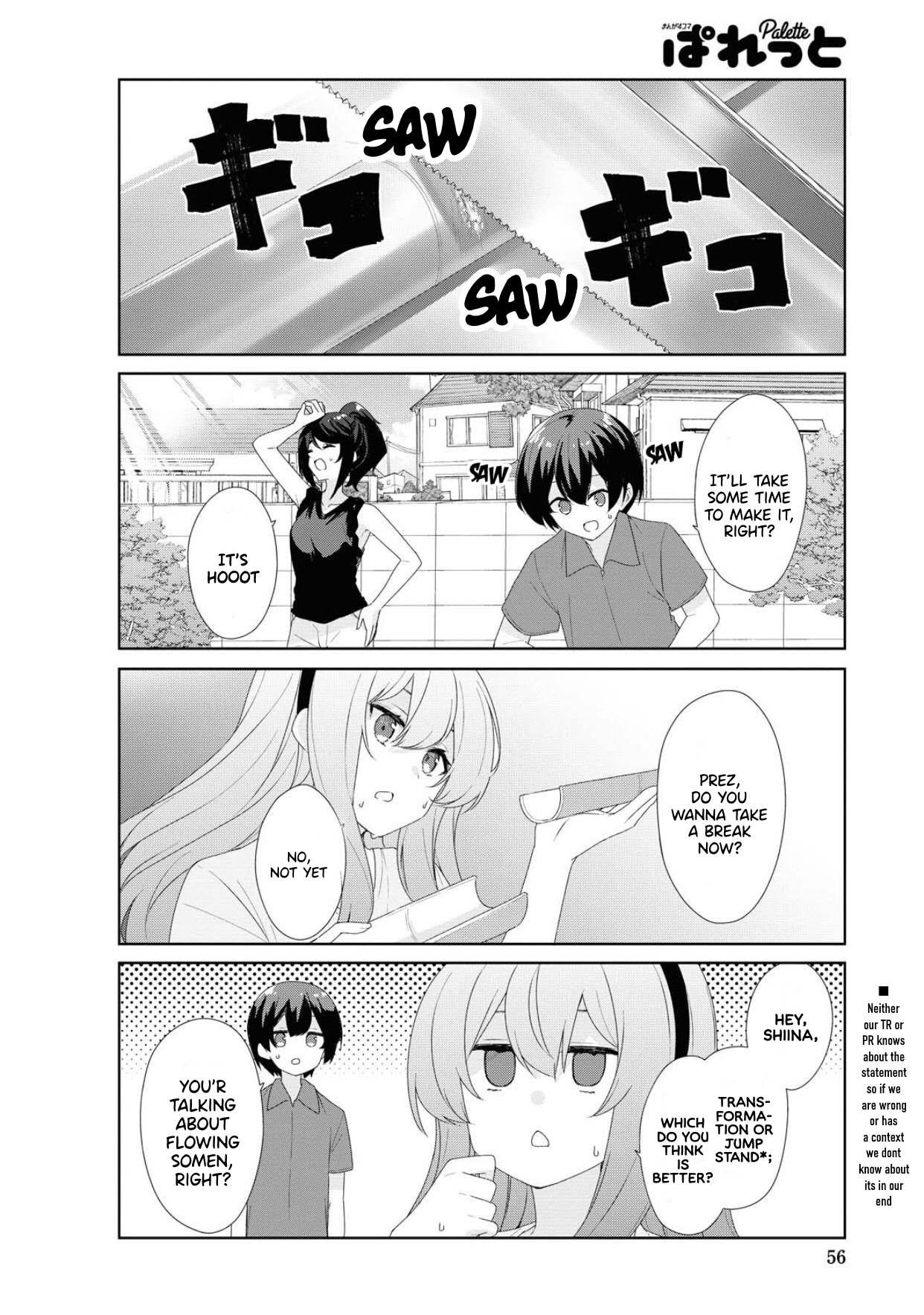 Sunoharasou no Kanrinin-san Chapter 67 Page 5