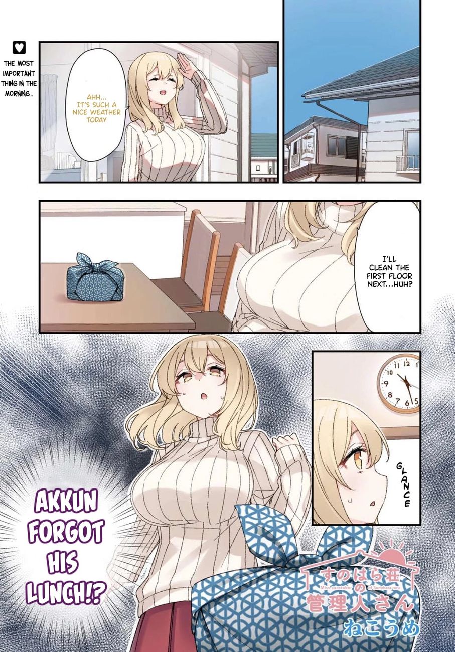 Sunoharasou no Kanrinin-san Chapter 70 Page 2