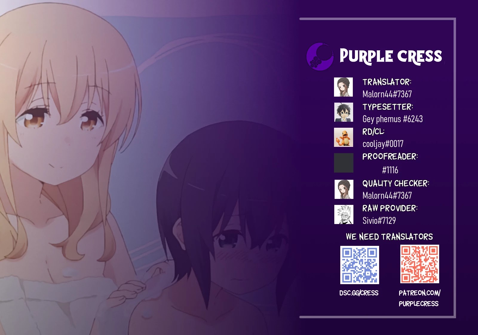 Sunoharasou no Kanrinin-san Chapter 71 Page 1