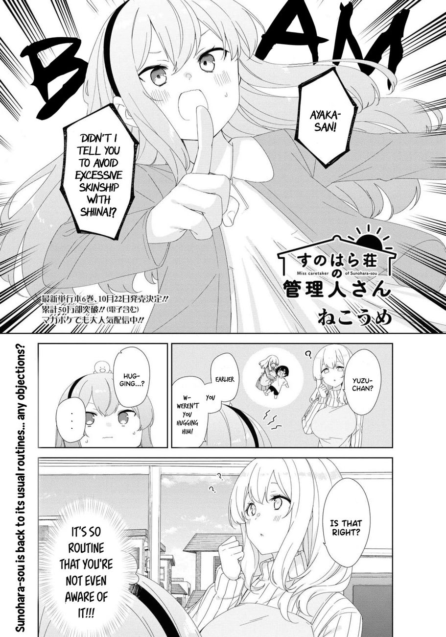 Sunoharasou no Kanrinin-san Chapter 71 Page 2