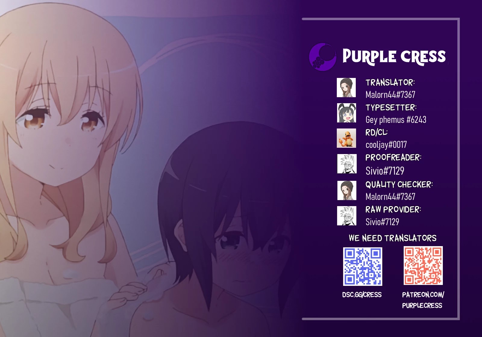 Sunoharasou no Kanrinin-san Chapter 72 Page 1