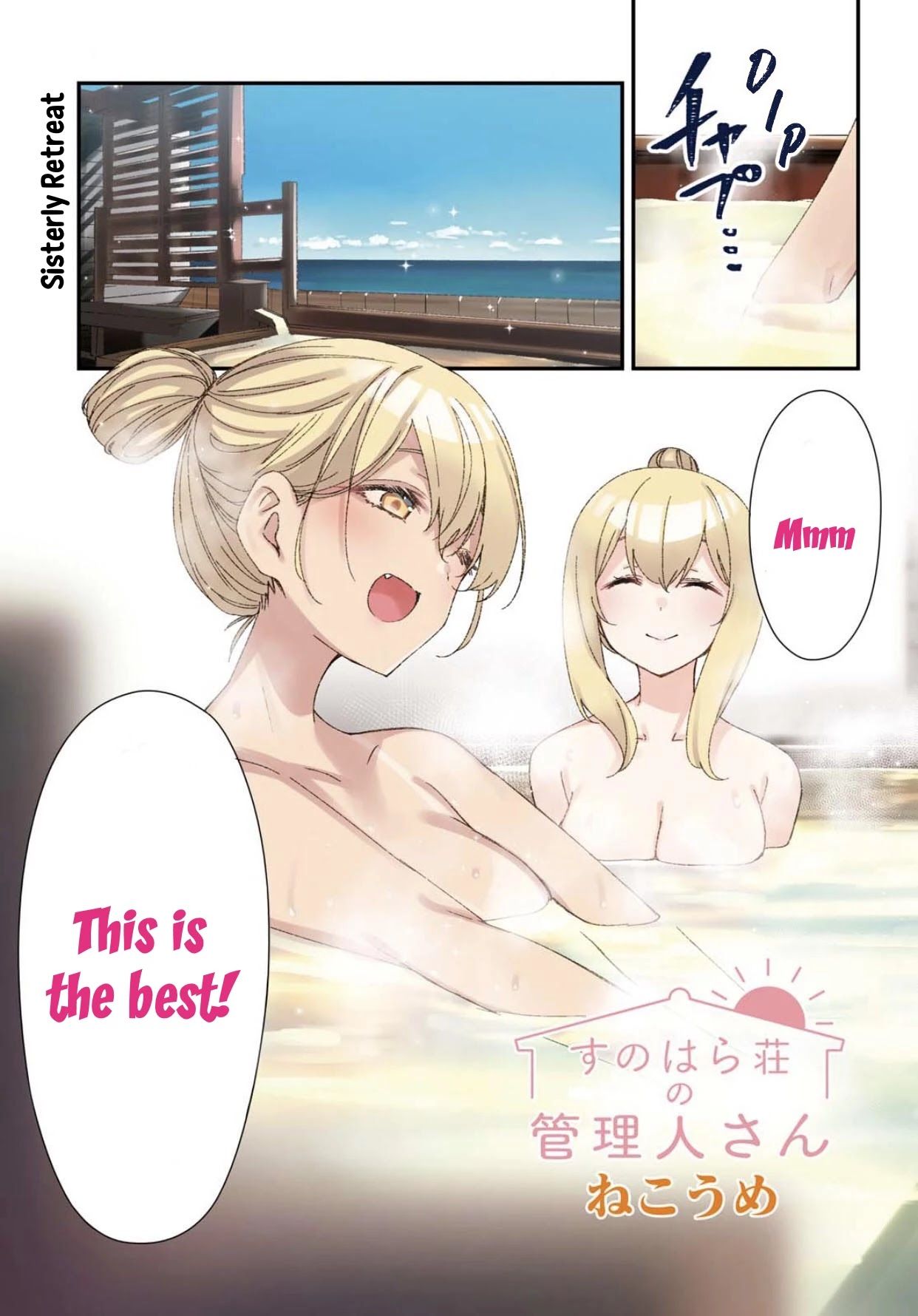 Sunoharasou no Kanrinin-san Chapter 72 Page 2