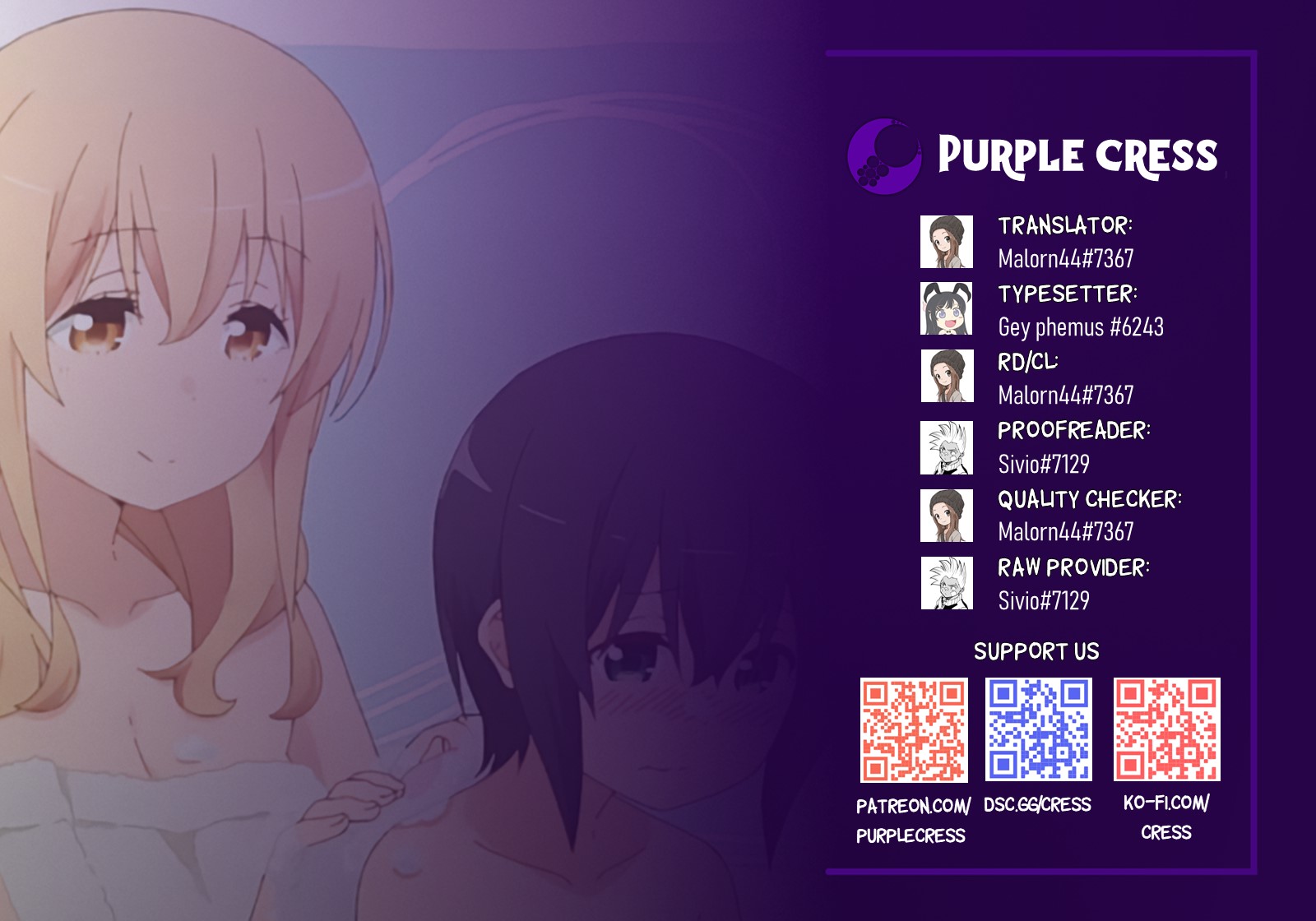 Sunoharasou no Kanrinin-san Chapter 73 Page 1